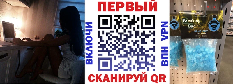 площадка наркотические препараты  Салехард  Амфетамин 97% 