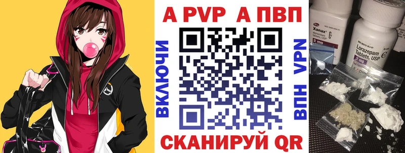 наркота  Салехард  Alpha PVP СК 
