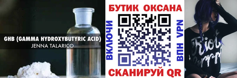 кракен tor  закладка  Салехард  БУТИРАТ бутик 