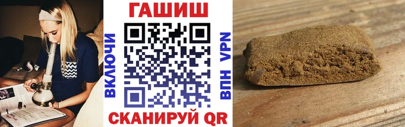 нарко площадка как зайти  Салехард  ГАШИШ Premium 