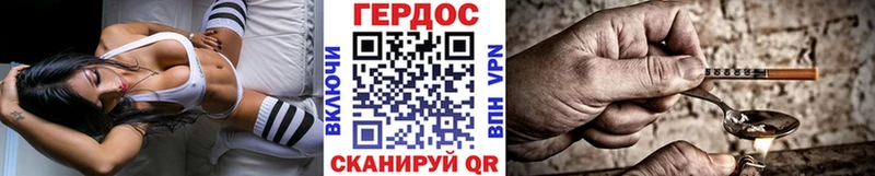 Героин герыч  Салехард 