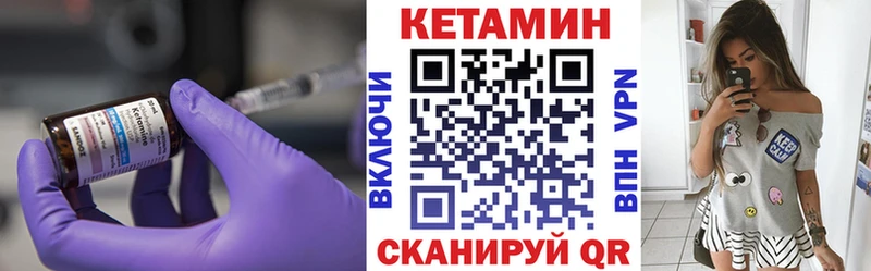 КЕТАМИН ketamine  наркота  hydra tor  Салехард 