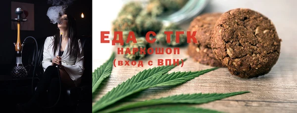первитин Навашино