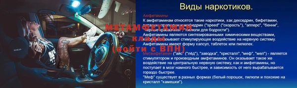 метадон Нея