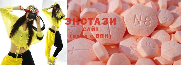 молекула духа Надым