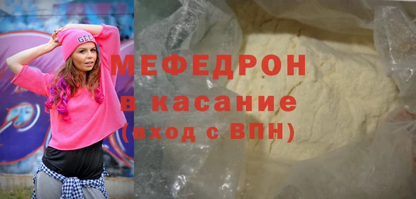 молекула духа Надым