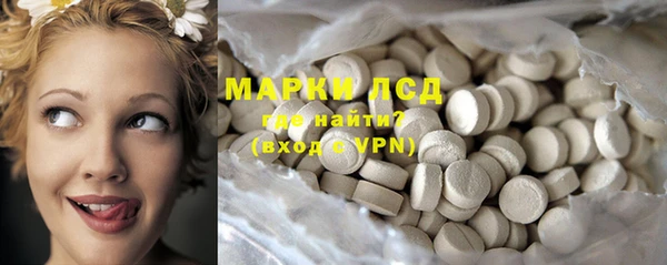 первитин Навашино