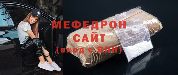 мяу мяу мука Нефтегорск