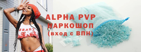 кокс Струнино