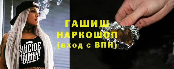 первитин Навашино