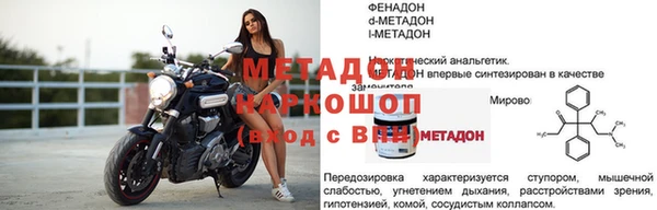 метадон Нея