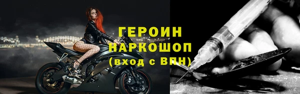 молекула духа Надым