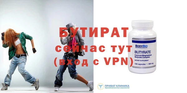 мяу мяу мука Нефтегорск