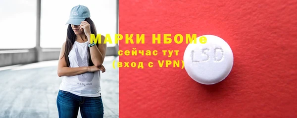 ешки Нефтекумск