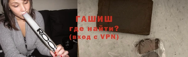 первитин Навашино