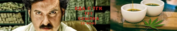 мяу мяу мука Нефтегорск