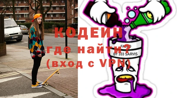 mdma Наволоки