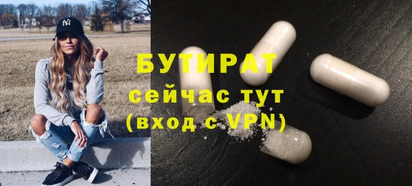 ешки Нефтекумск