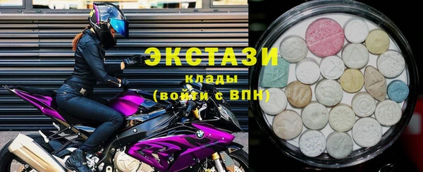 мяу мяу мука Нефтегорск