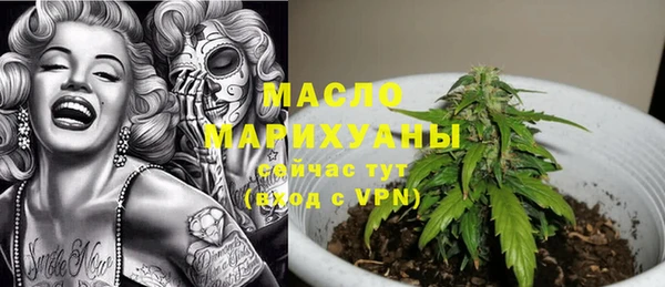 мяу мяу мука Нефтегорск