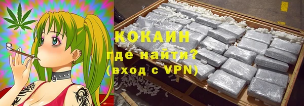 первитин Навашино