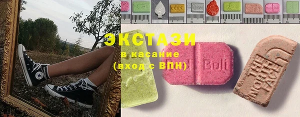 первитин Навашино