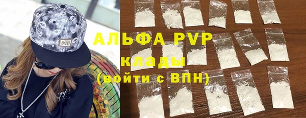мяу мяу мука Нефтегорск