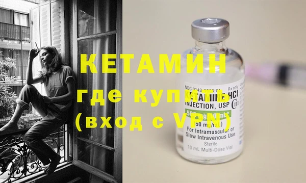 ешки Нефтекумск