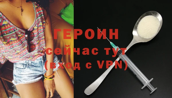 первитин Навашино