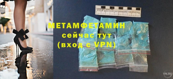 первитин Навашино