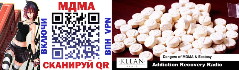 MDMA VHQ  даркнет сайт  Салехард 