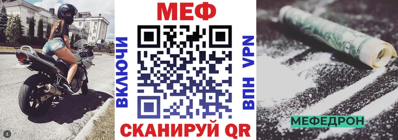 МЯУ-МЯУ mephedrone  хочу наркоту  Салехард 