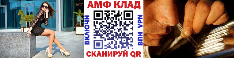 наркошоп Салехард МЕТАМФЕТАМИН витя