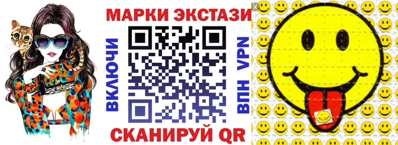 МЕГА Салехард Марки NBOMe 1,8мг