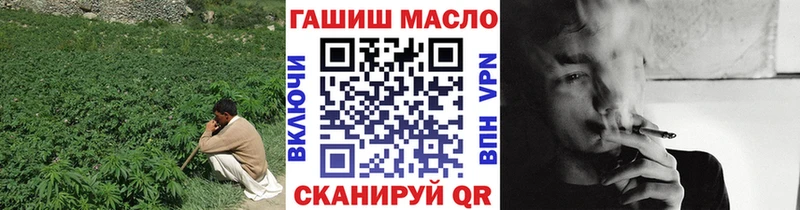Дистиллят ТГК гашишное масло  Салехард 